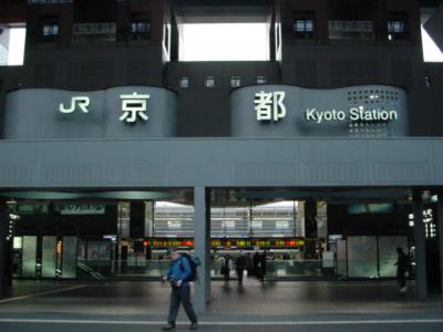 京都旅行
