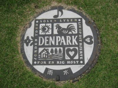 デンパーク公園