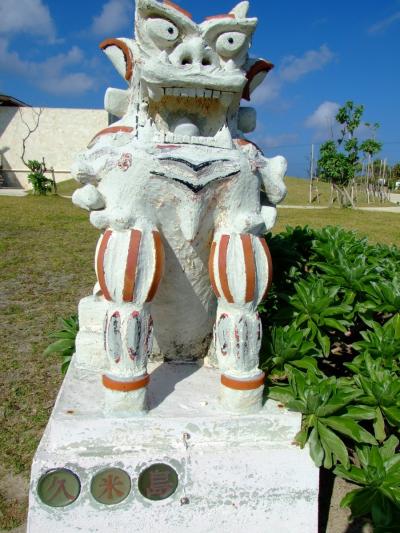 ぐるっと沖縄ドライブ旅行。その３：離島！久米島編