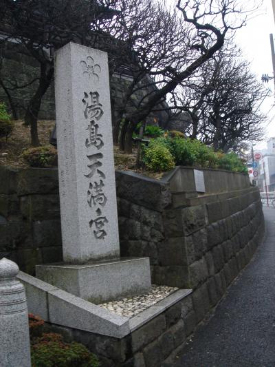 お散歩：湯島天神