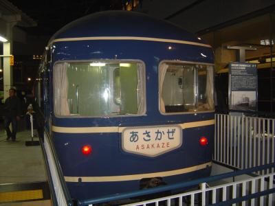 【鉄道博物館】　2008.01.21