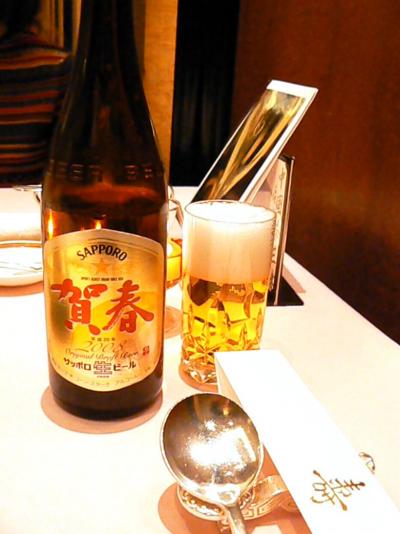 ２１．エクシブ山中湖　元旦の夕食は中国レストラン翠陽でアラカルトのお料理を頂きました