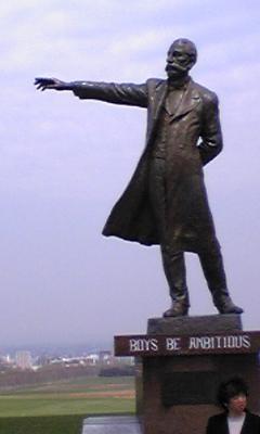 少年よ大志を抱け!