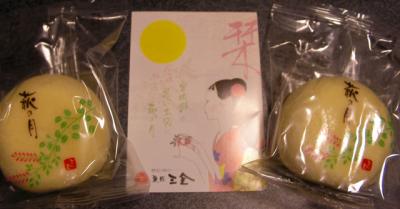 牛タンを食べに仙台へ