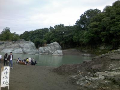 ☆長瀞の石畳☆