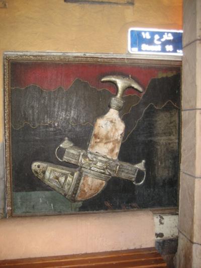 冬のオマーン滞在 @マスカット観光