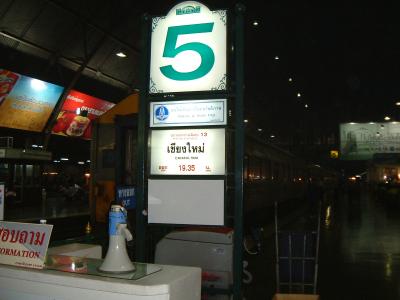 へなちょこサラリーマン一人旅 「タイにはまりました 02日目」