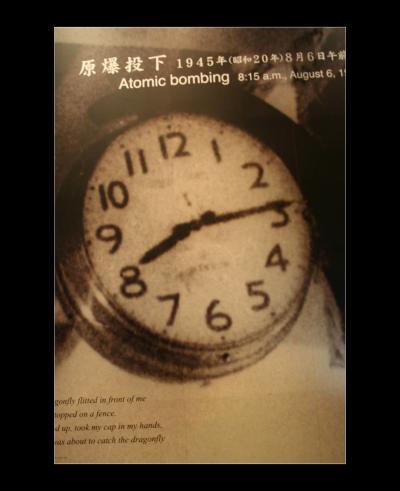 ひとり旅 [215] 「平和記念公園?平和記念資料館」広島県広島市