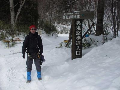 雪のウオーキングIN雪見温泉