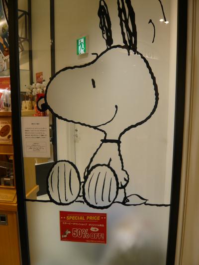 トーキョー☆ブックマークで東京へ！《その８》スヌーピータウンららぽーと豊洲～帰路編