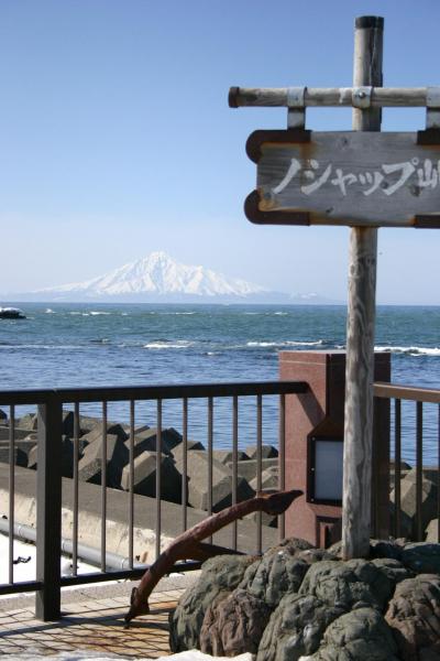 日本最北端を目指せ!ひとり旅 【最北端到達編】