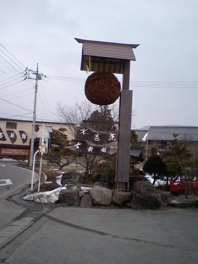 酒、食、温泉を楽しむ旅（酒蔵編パート２）