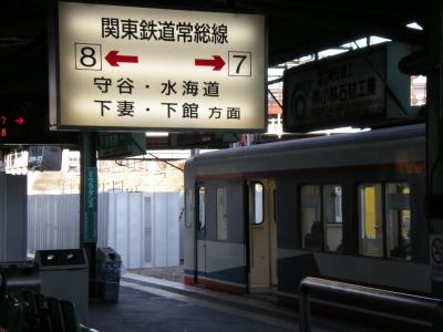 鉄道探訪。関東鉄道常総線。