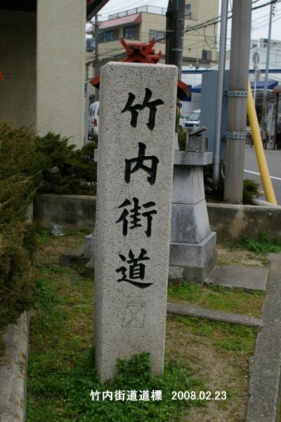 日本最古の国道をゆく?