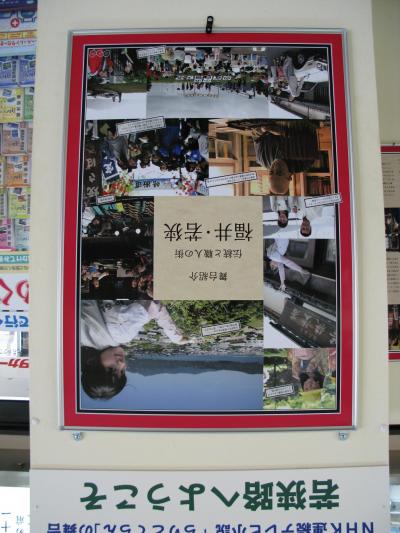 【　若くて狭いって書くんですよ。（涙　】