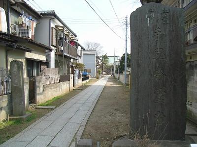 歴史ある市川