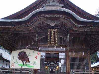 【作成中】正月プチ近江八幡旅行