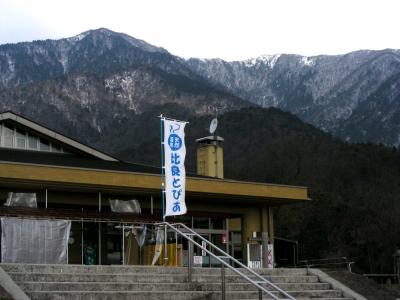 近江の日帰り温泉施設を巡って−−比良トピア