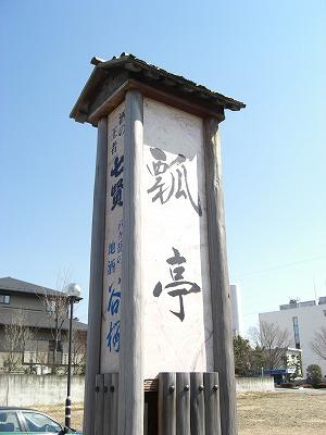 日帰り、蕎麦食いバス