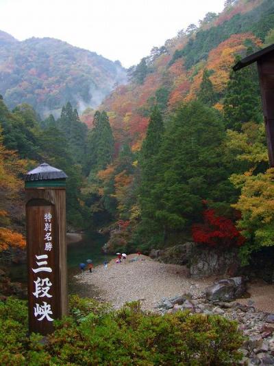 紅葉を求めて中国山地！三段峡