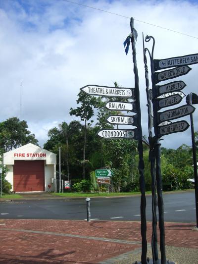 大自然ケアンズへ