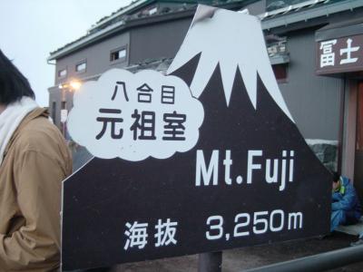 ★山梨★雲の上の国-2007夏-