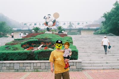 大連森林動物園へ～中国最北のパンダに会いに