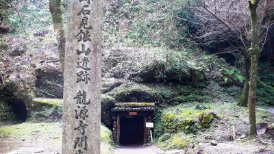 日帰り激走700km!まさかの豪雪！世界遺産石見銀山の旅