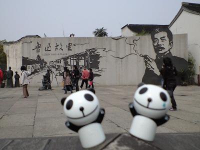 続・晴れた上海をみたくて（初めての紹興と4度目の上海）