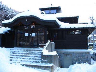 山田温泉−松川渓谷温泉