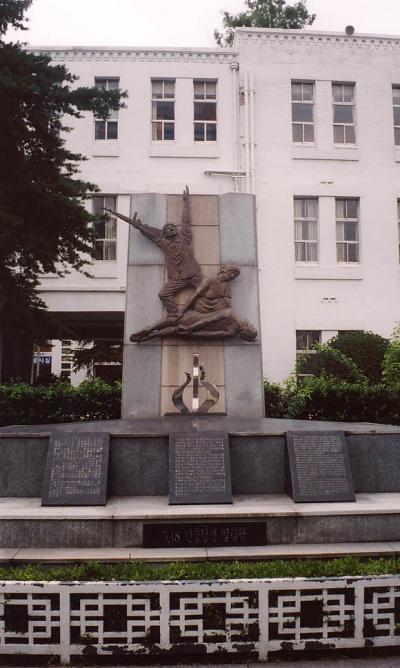 光州事件、全州石焼きビビンバ、そして天安独立記念館  1980年5月18日　光州事件