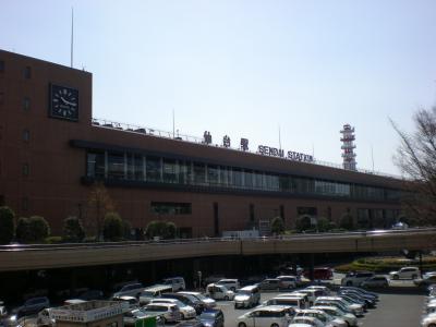 出張で仙台へ