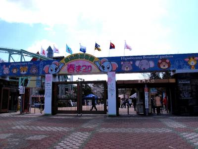 青春18キップの旅2008春その4 桜を求めて、名古屋、岐阜の旅?