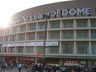 大分・福岡・佐賀旅行 2日目・福岡