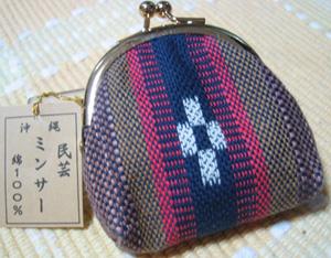 急に決まった沖縄旅行?~最終日~