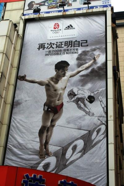北京オリンピックが近づいてきた！