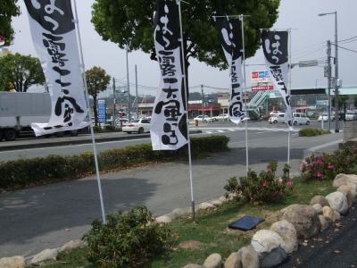 残り少なくなりました。in  熊本滞在