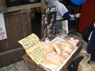 昭和の町～宇佐神宮をたずねて