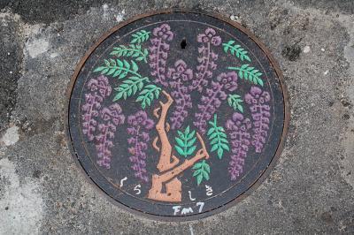 倉敷再発見の旅