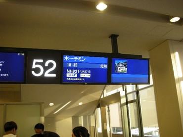 少し早い夏休み