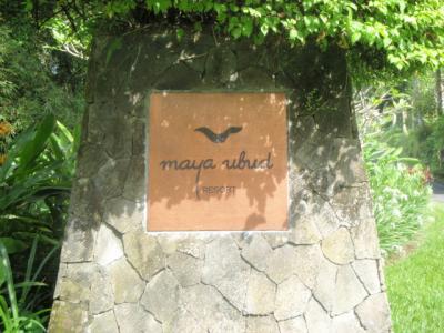 バリ旅行記★第5日目★ホテル・マヤウブド
