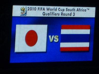 2010ｻｯｶｰW杯ｱｼﾞｱ3次予選ｶﾀｰﾙ戦