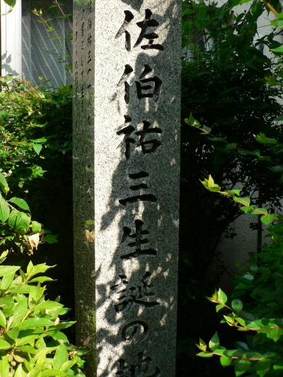 日本の旅　関西を歩く　画家・佐伯 祐三の生誕地、大阪・中津の光徳寺