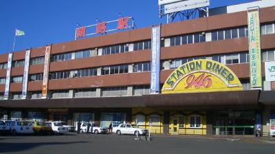 釧路帰省：前半