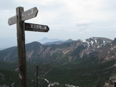 別冊『赤岳接待登山』