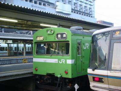 京都駅構内でこの電車を見掛けたら