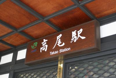 黄金週間の高尾山～飲んだ勢いは恐ろしい～