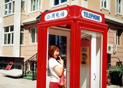 初☆外航は中国・大連と韓国・済州島