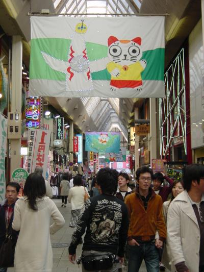 ★大阪★大阪粉の陣-2008春-