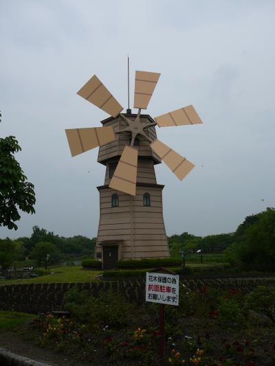 古代近江王朝ロマンの旅：しんあさひ風車村